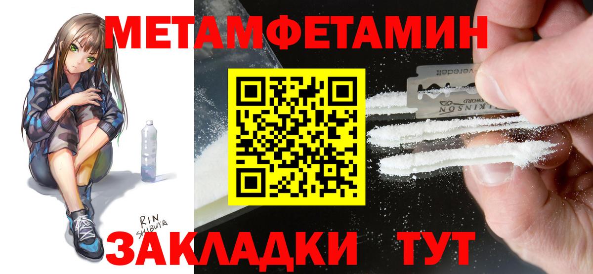 Amphetamine Розовый Майский
