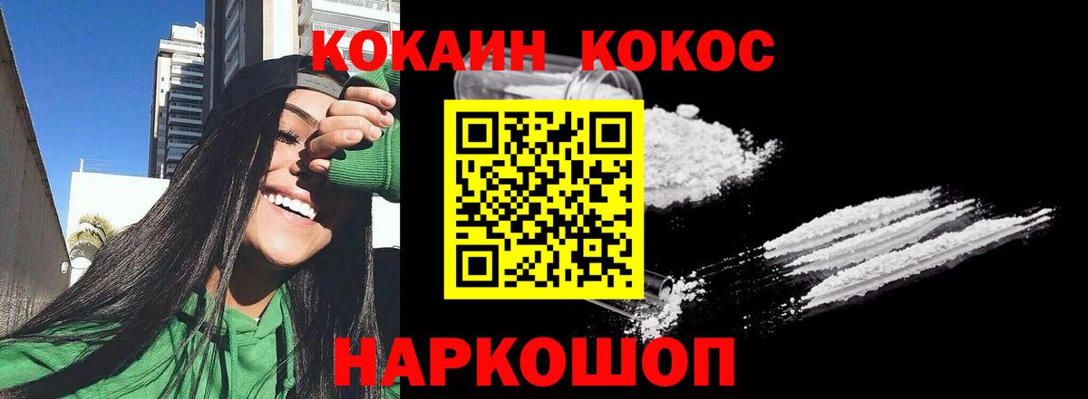 COCAIN Боливия Майский