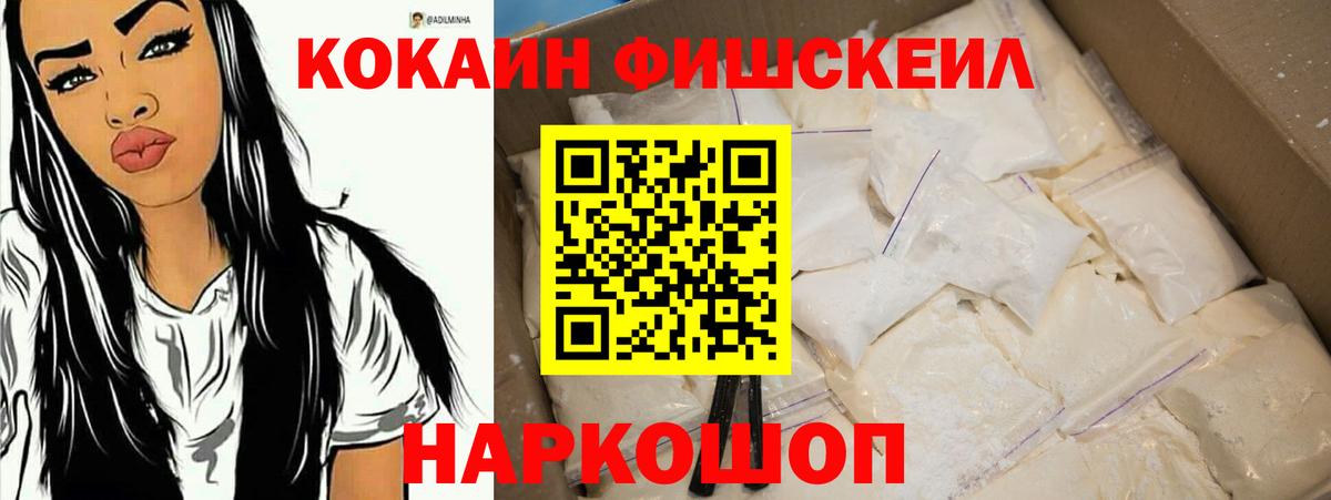 COCAIN 99%  Кокаин Колумбийский  COCAIN  Майский  Вход с VPN 