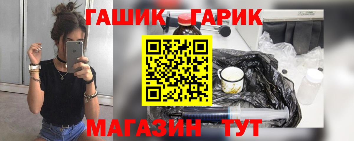 ГАШ  Гашиш убойный  Гашиш ice o lator  Вход с VPN  Майский 