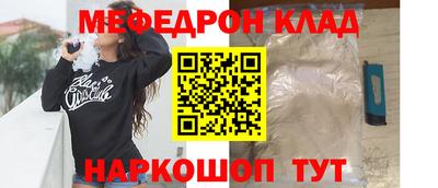 гидра Комсомольск-на-Амуре