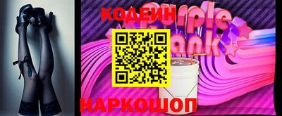 наркотики Конаково