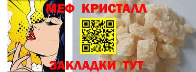 гидра Комсомольск-на-Амуре