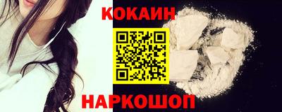 гидра Комсомольск-на-Амуре