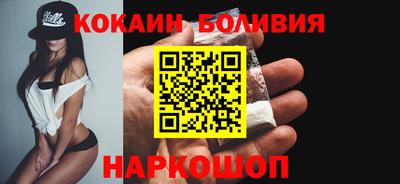 гидра Комсомольск-на-Амуре