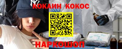гидра Комсомольск-на-Амуре