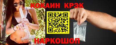 кристаллы Коммунар