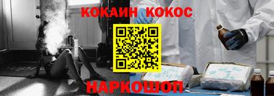 кристаллы Коммунар