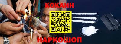 гидра Комсомольск-на-Амуре