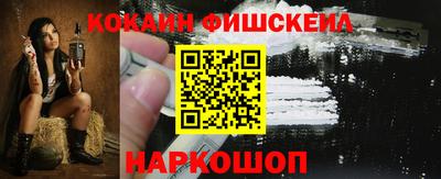 наркотики Конаково