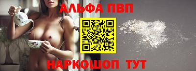 гидра Комсомольск-на-Амуре