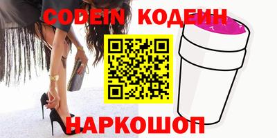 кристаллы Коммунар
