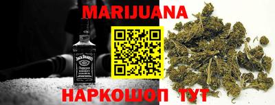 наркотики Конаково