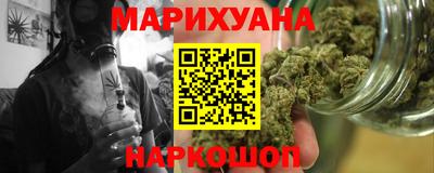 гидра Комсомольск-на-Амуре