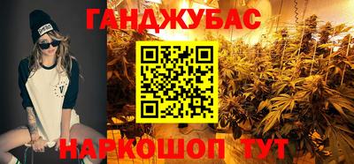 кристаллы Коммунар