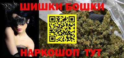 кристаллы Коммунар