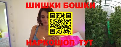 гидра Комсомольск-на-Амуре