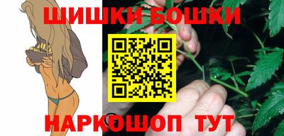 гидра Комсомольск-на-Амуре