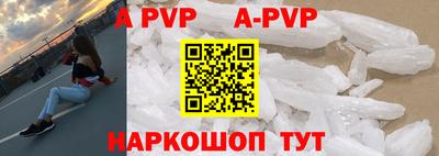кристаллы Коммунар
