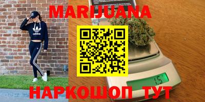 наркотики Конаково