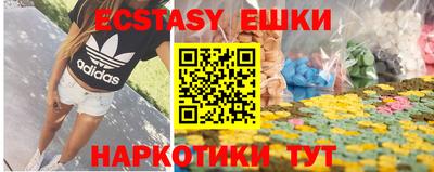 наркотики Конаково