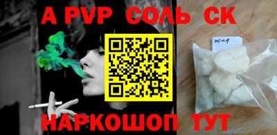 гидра Комсомольск-на-Амуре