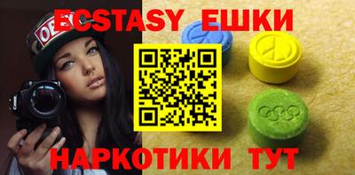 кристаллы Коммунар