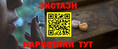 кристаллы Коммунар