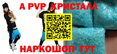 наркотики Конаково
