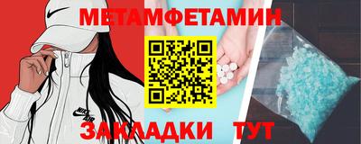 гидра Комсомольск-на-Амуре