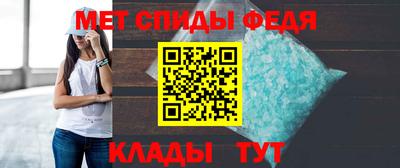 кристаллы Коммунар