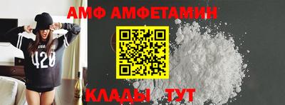 кристаллы Коммунар