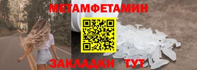 гидра Комсомольск-на-Амуре