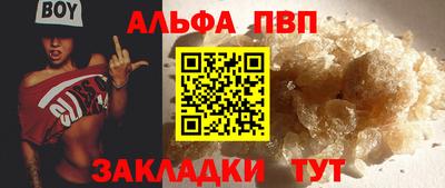 кристаллы Коммунар