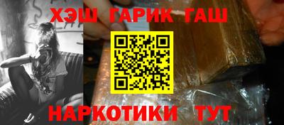 кристаллы Коммунар