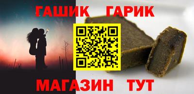 гидра Комсомольск-на-Амуре