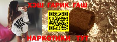 кристаллы Коммунар