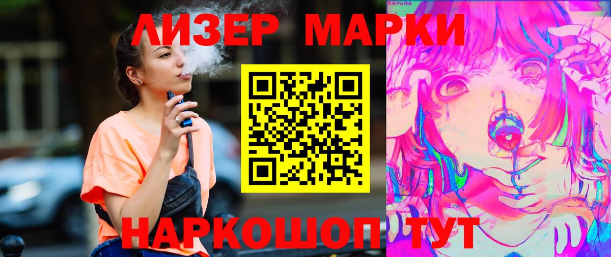 Лсд 25 экстази ecstasy  Лсд 25 экстази  Майский  Лсд 25 экстази кислота  Вход с VPN 