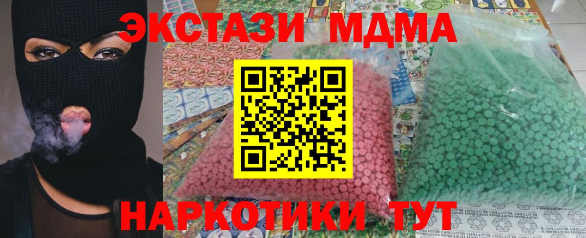 ГАШИШ Майский