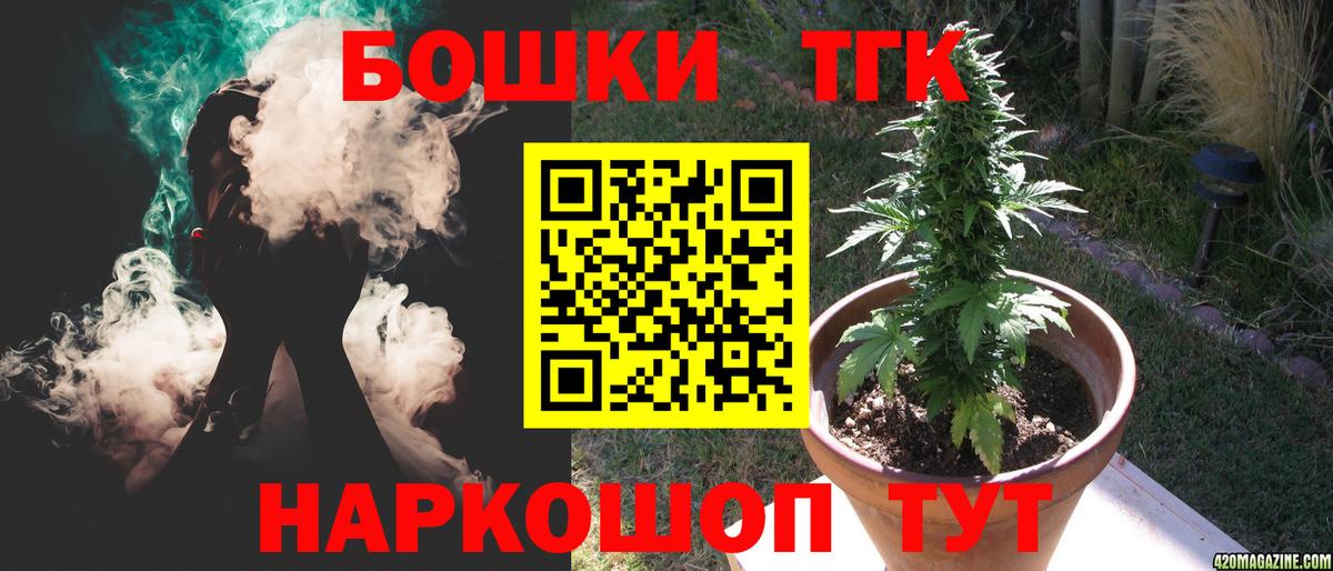 A-PVP СК   Cocaine  Вход с VPN  Майский  Меф кристаллы  МАРИХУАНА  Экстази 