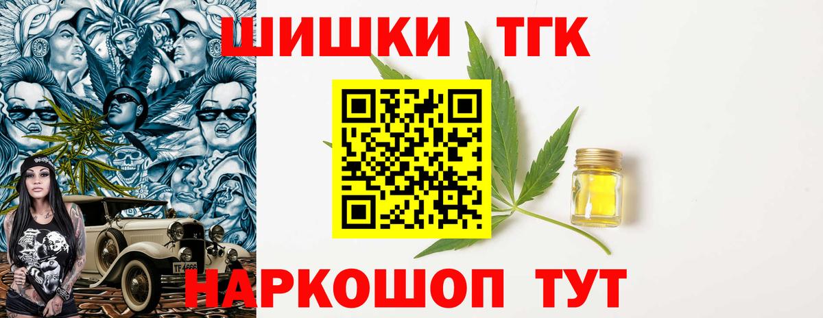 Марихуана MAZAR Майский