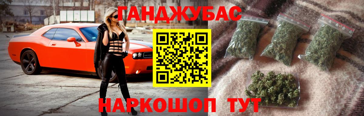 Бошки марихуана VHQ  Канабис White Widow  Майский  Конопля марихуана  Вход с VPN 